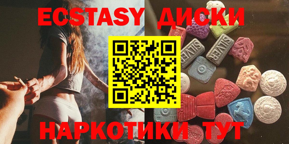 hydra маркетплейс  Вход с VPN  Приморско-Ахтарск  Ecstasy MDMA  Ecstasy TESLA  ЭКСТАЗИ 
