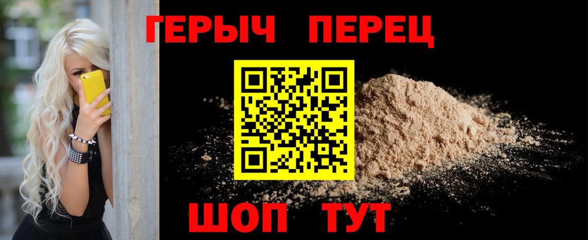 Приморско-Ахтарск  Героин Афган  Вход с VPN 