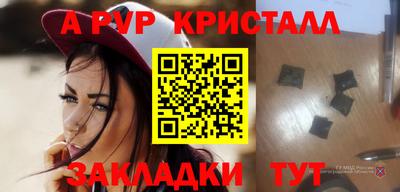 гашишное масло Славянск-на-Кубани