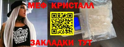 тгк Славгород