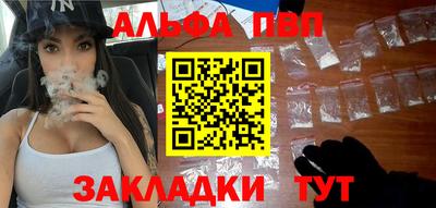 тгк Славгород