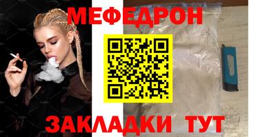 гашишное масло Славянск-на-Кубани
