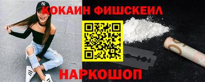 гашишное масло Славянск-на-Кубани