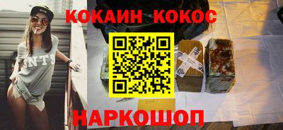 тгк Славгород