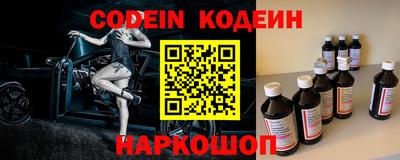 mdpv Сланцы