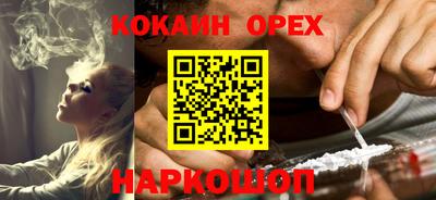 гашишное масло Славянск-на-Кубани