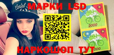 тгк Славгород