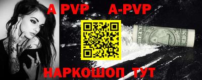 mdpv Сланцы
