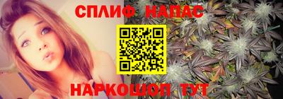 гашишное масло Славянск-на-Кубани