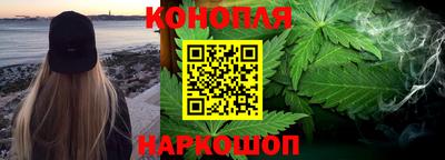гашишное масло Славянск-на-Кубани