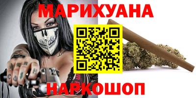 гашишное масло Славянск-на-Кубани