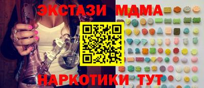 тгк Славгород
