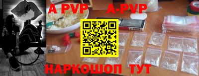 тгк Славгород