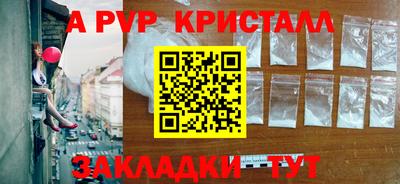 гашишное масло Славянск-на-Кубани