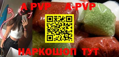 mdpv Сланцы