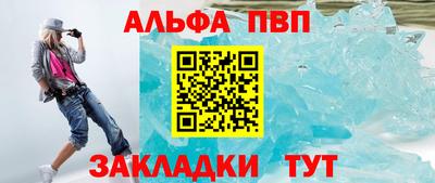 тгк Славгород