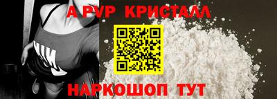 тгк Славгород