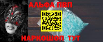 тгк Славгород