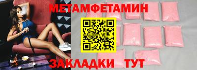 гашишное масло Славянск-на-Кубани