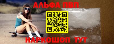 гашишное масло Славянск-на-Кубани