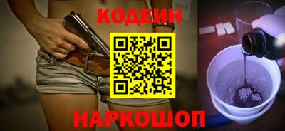 тгк Славгород