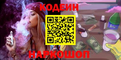 mdpv Сланцы