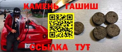 mdpv Сланцы
