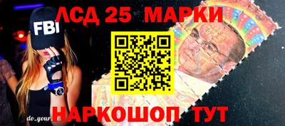 гашишное масло Славянск-на-Кубани