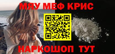 mdpv Сланцы