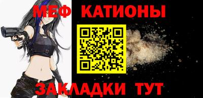 mdpv Сланцы