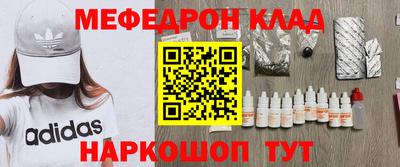 mdpv Сланцы