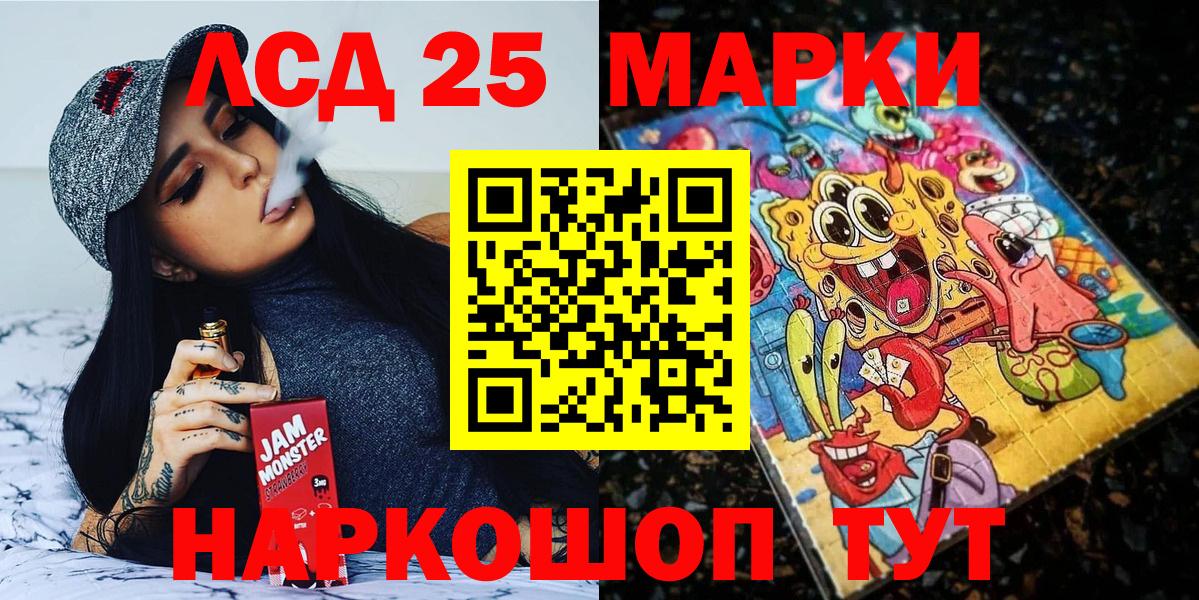 КЕТАМИН Приморско-Ахтарск