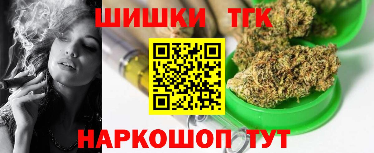 Канабис AK-47 Приморско-Ахтарск